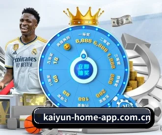 kaiyun-home-app.com.cn APP 深度功能